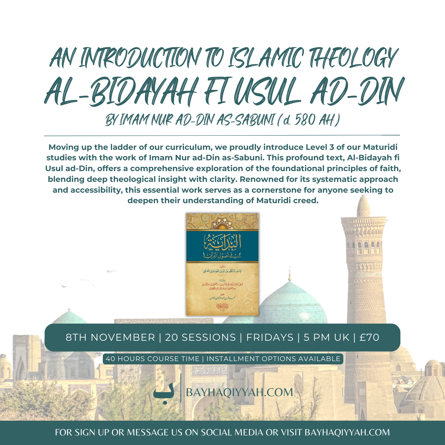 AN INTRODUCTION TO ISLAMIC THEOLOGY