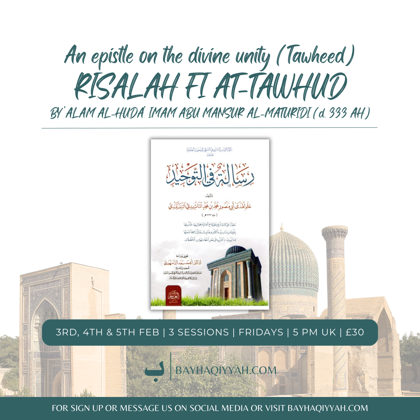 RISALAH FI AT-TAWHUD